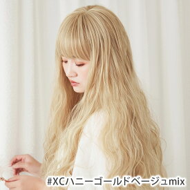 【 SALE！ 最終在庫処分】 ウィッグ ロング フルウィッグ 波ウェーブ パーマ ウェーブ スーパーロング ヘアアレンジ ハイライト メッシュ パッツン ピンク 黒髪 金髪 派手髪 ハイトーン コスプレ かつら つけ毛 レディース ミセス 女性 フラダンス 送料無料