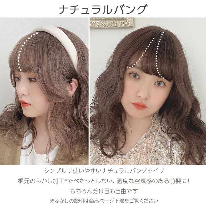 楽天市場】「ライトウェーブミディ」 ウィッグ 自然 ミディアム ボブ  