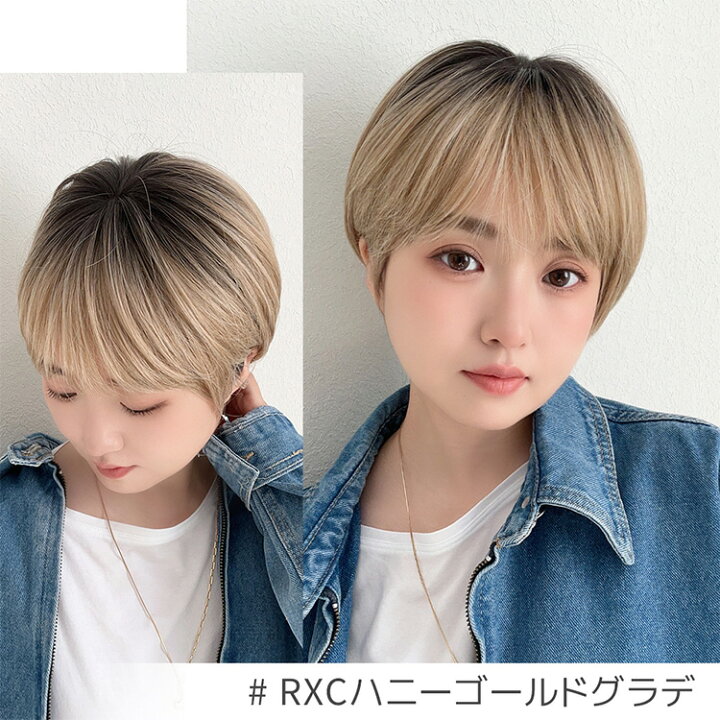 楽天市場】「リニューアル イノセントマカロンショート」 ウィッグ  