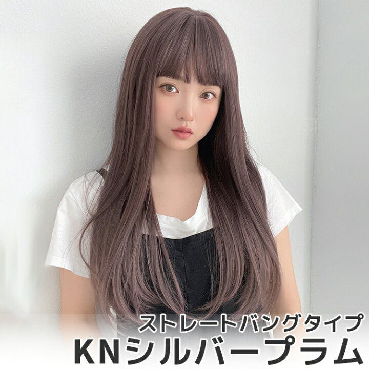 楽天市場】「ゆるカーブストレート」 ウィッグ レディース フル 
