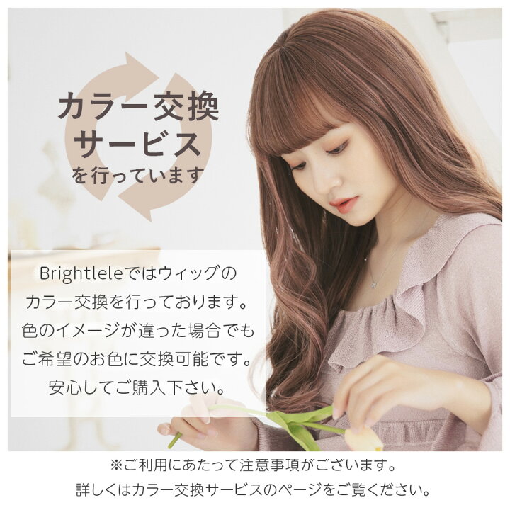 楽天市場】「ゆるカーブストレート」 ウィッグ レディース フル  