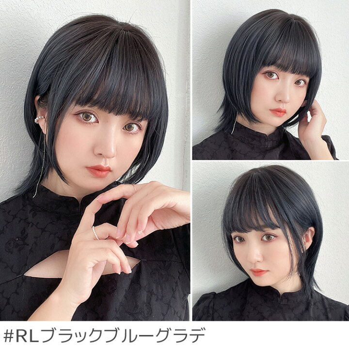 楽天市場】「マーメイドショート」 ウィッグ ショート 自然 レディース 