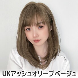 ウィッグ 自然 フルウィッグ ミディアム セミロング レディース ウイッグ カール レイヤー ストレート 小顔 かつら 女性 医療用ウィッグ コスプレ ハイトーンカラー 医療用 治療 抗がん剤 派手髪 大人 耳かけ 前髪 茶色 送料無料 FKR
