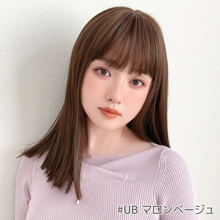 美品！ フォンテーヌ フルウィッグ ミディアムロング ブラウン VD03  