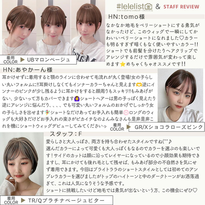 楽天市場】「リニューアル エアリーサイドショート」 ウィッグ 