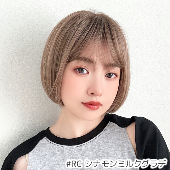 楽天市場】「 プティカットボブ 」 ウィッグ 自然 ボブ ショート フル 
