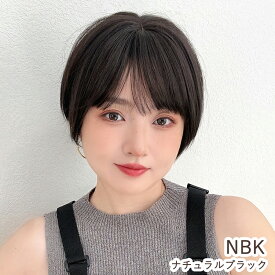 【期間限定クーポン有】返品・色交換OK【 素肌ウィッグ 人毛50% 】 医療用ウィッグ 人毛 人毛mix ウィッグ ショート 自然 レディース 人毛 ハイライト 快適 フルウィッグ ショートヘア 医療用 家用 抗菌 防臭 ウイッグ かつら バレない 抗がん剤 女性 普段使い FKR
