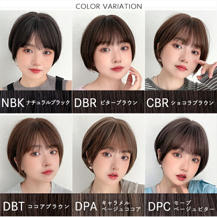 ハイネットNaturalQueen NH-107 人毛ミックス フルウィッグ （ハイ  