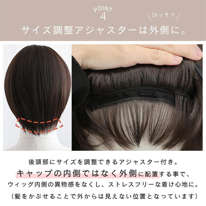 楽天市場】返品・色交換OK【 素肌ウィッグ 接触冷感 夏用 】 医療用 