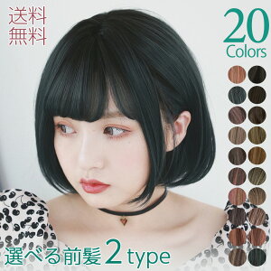 ナチュラル ショートボブの人気商品 通販 価格比較 価格 Com