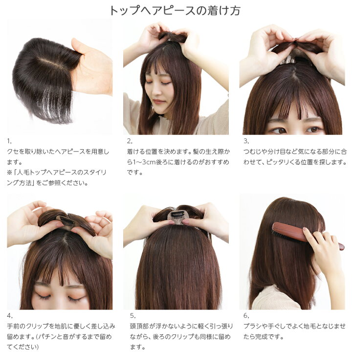 楽天市場】【返品・色交換OK】 総手植え 部分 ウィッグ 人毛 人毛100 
