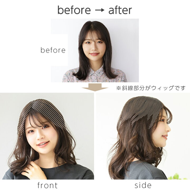 楽天市場】【返品OK】 ヘアピース 人毛100% 部分ウィッグ トップカバー 自然 トップヘアピース 人毛 100% トップピース 人毛ウィッグ ウィッグ 部分 つむじ 白髪隠し 増毛 薄毛 白髪 医療用 前髪ウィッグ かつら エクステ 医療用ウィッグ 抗がん剤 つけ毛 女性 男性 男女 ... 楽天市場】【返品OK】 ヘアピース 人毛100% 部分ウィッグ トップカバー 自然 トップヘアピース 人毛 100% トップピース 人毛ウィッグ ウィッグ 部分 つむじ 白髪隠し 増毛 薄毛 白髪 医療用 前髪ウィッグ かつら エクステ 医療用ウィッグ 抗がん剤 つけ毛 女性 男性 男女 ...