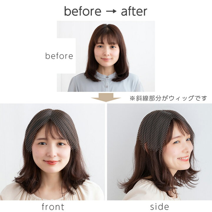 楽天市場】【返品・色交換OK】 部分ウィッグ 人毛100% 総手植えタイプ 