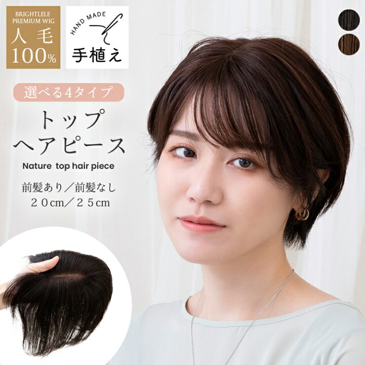 スーパーワイドヘアピース高級人毛100%リアル頭皮二重引き抜き総手植え  