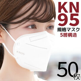 Kn95 違い N95