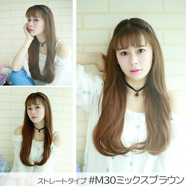 楽天市場 選べる3タイプ19色 ワンタッチ エクステ 送料無料 グラデーション 襟足ウィッグ ウィッグ ロング 自然 部分 カラーエクステ カール つけ毛 襟足エクステ 襟足 部分ウィッグ ツートン エクステンション 黒 赤 金 ピンク ウイッグ レディース Brightlele