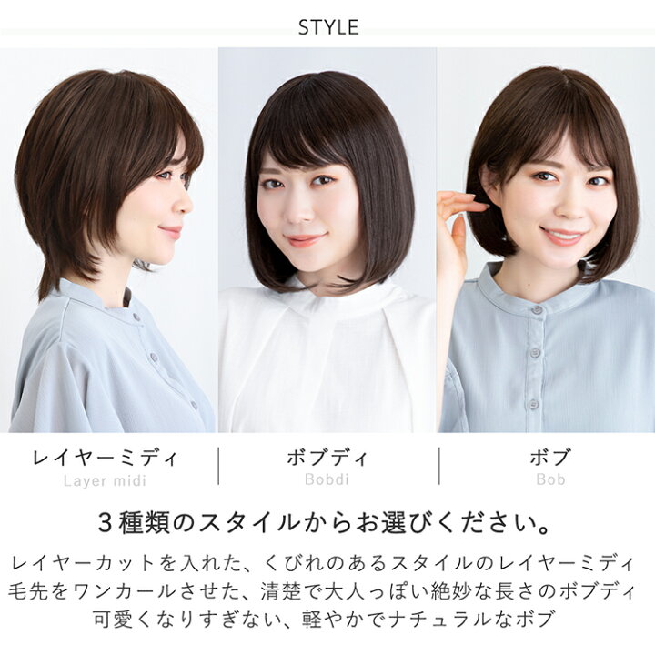 新品#医療用MIX毛髪フルウイッグ0115 奪う 