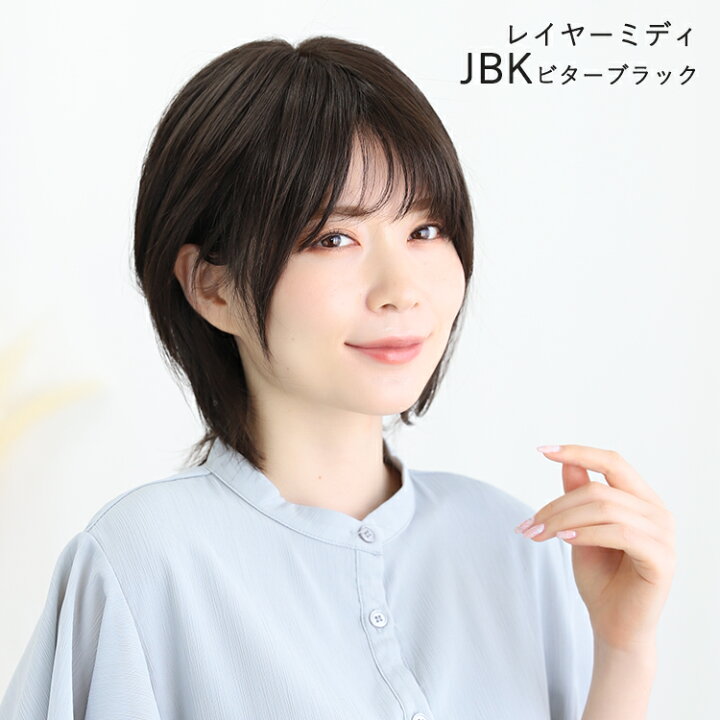 楽天市場】【 SALE！ 最終在庫処分】 医療用ウィッグ 人毛MIXサラ 