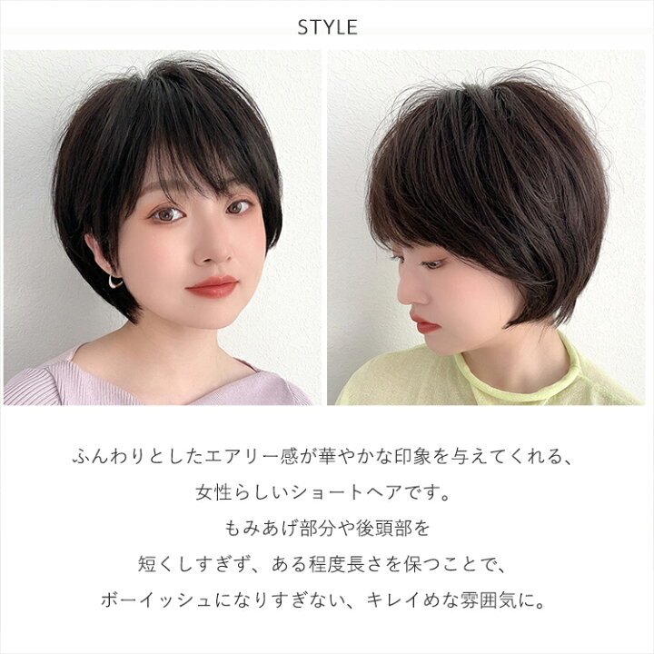 楽天市場】【返品・色交換OK】 医療用ウィッグ 最高級レミー人毛100  