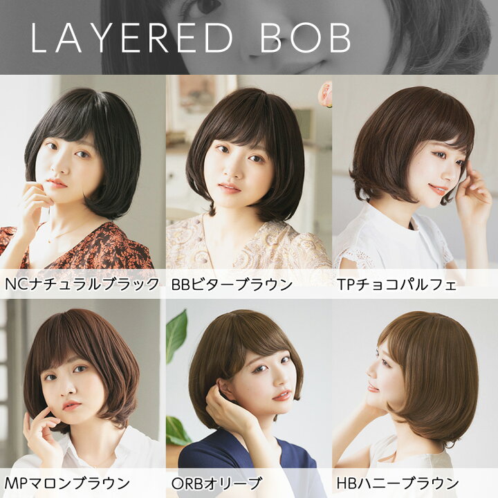 最終お値下げ☆白髪隠し・ブラウンカラーウィッグ（新品）長さ  