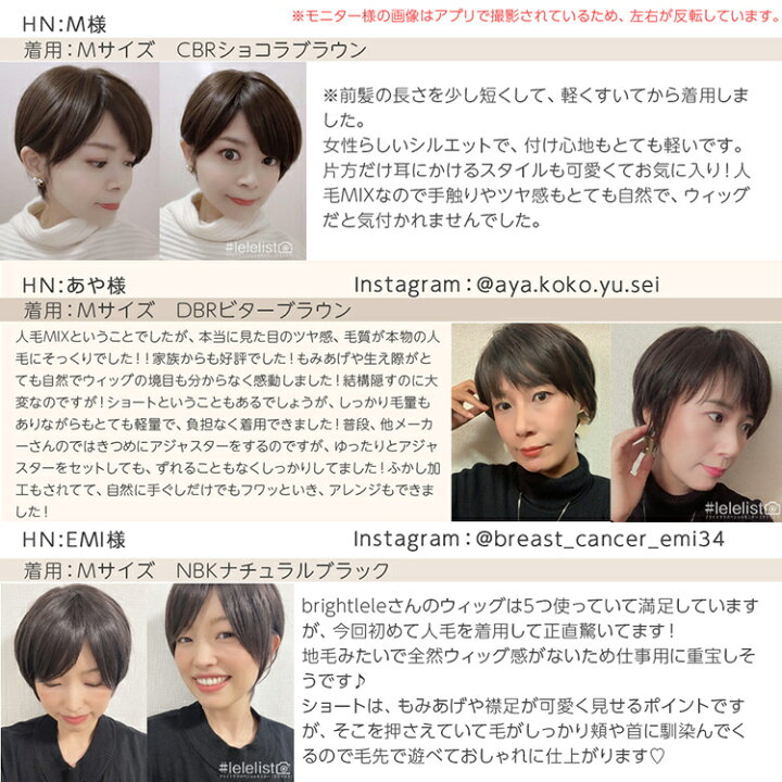 楽天市場】【返品・色交換OK】 医療用ウィッグ 人毛 人毛50% ウィッグ 