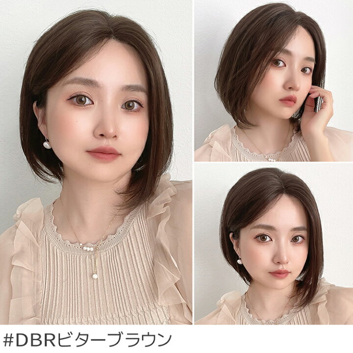 楽天市場】【 SALE！ 最終在庫処分】 ウィッグ 人毛 人毛50% 人毛mix 