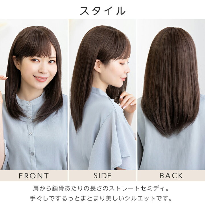 楽天市場】【 SALE！ 最終在庫処分】 ウィッグ 人毛 人毛mix フル 