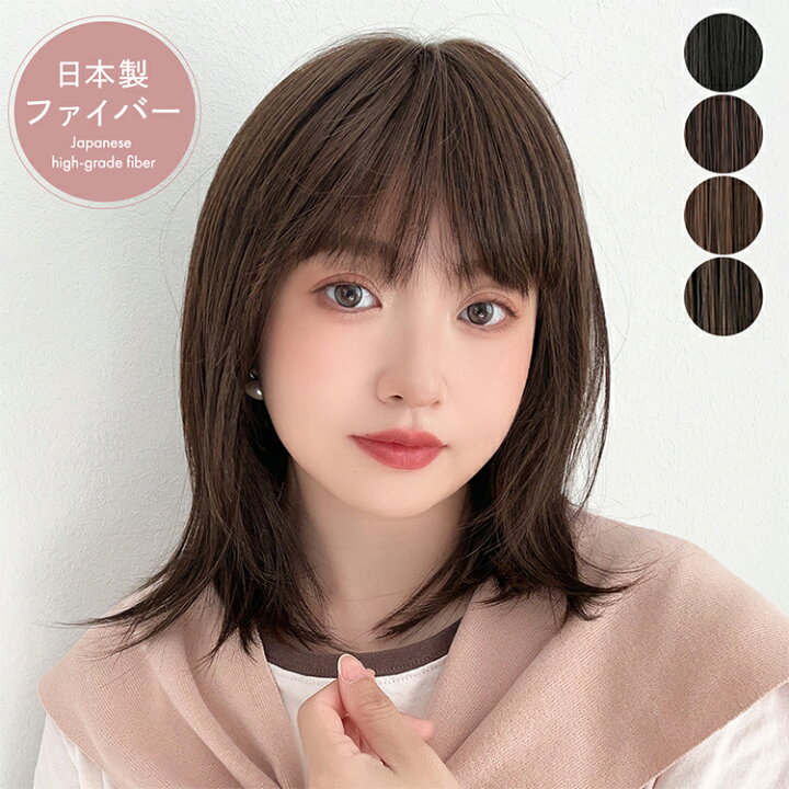 楽天市場】【返品・色交換OK】【新発売 医療用ウィッグ 日本製 