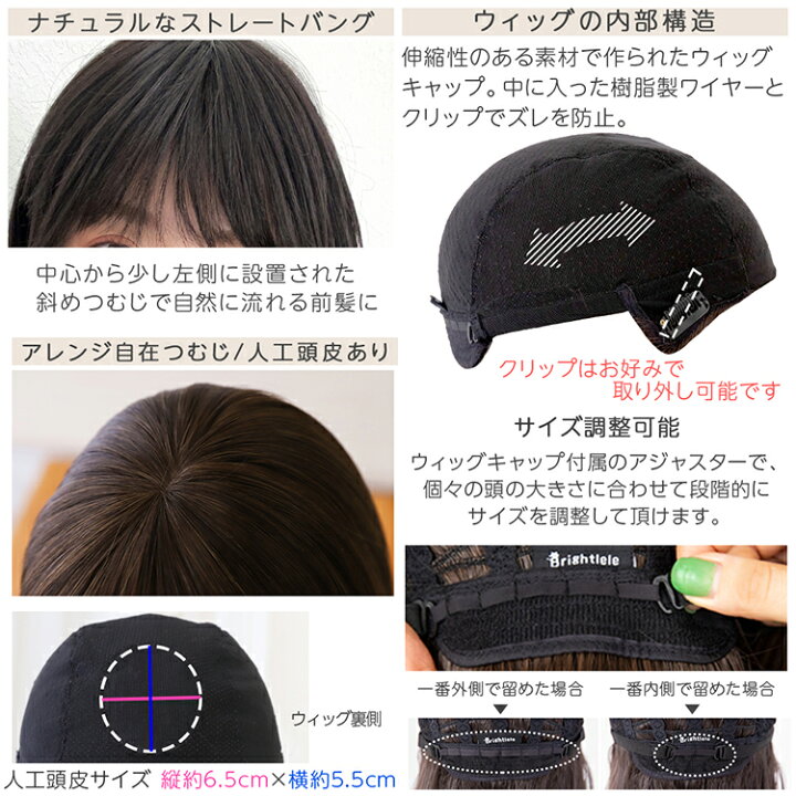 楽天市場】【返品・色交換OK】 新発売 医療用ウィッグ 日本製  