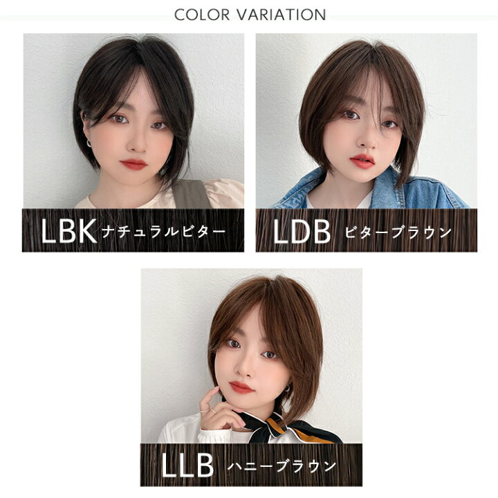 楽天市場】【返品・色交換OK】 医療用ウィッグ 人毛 人毛50  