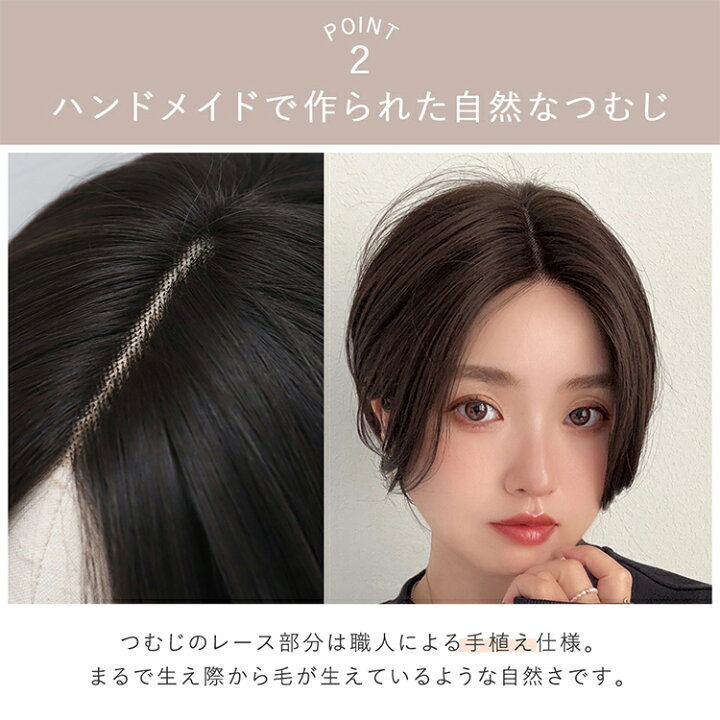楽天市場】【返品・色交換OK】 医療用ウィッグ 人毛 人毛50% ウィッグ  