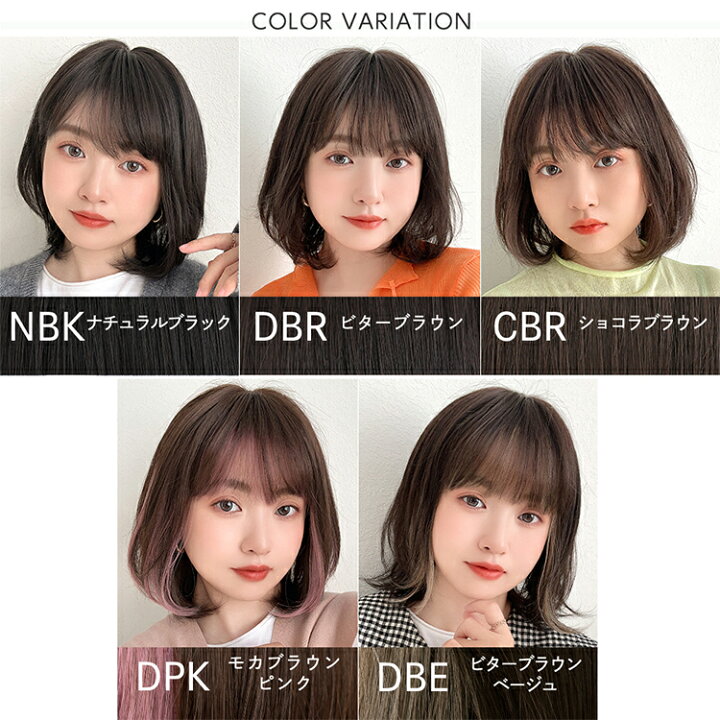 楽天市場】【返品・色交換OK】【新発売 医療用ウィッグ 