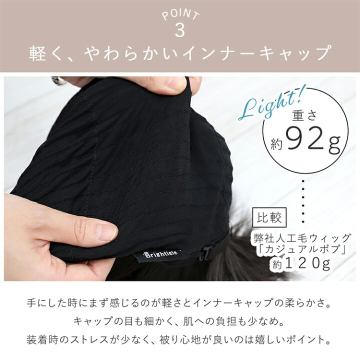 楽天市場】【返品・色交換OK】 医療用ウィッグ 人毛 人毛50  