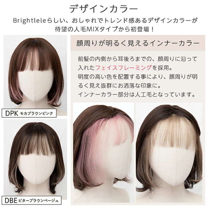 楽天市場】【返品・色交換OK】 医療用ウィッグ 人毛 人毛50  