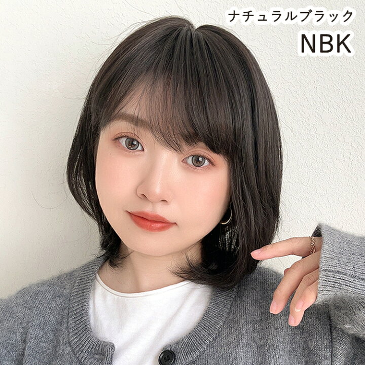 楽天市場】【返品・色交換OK】 医療用ウィッグ 人毛 人毛50 