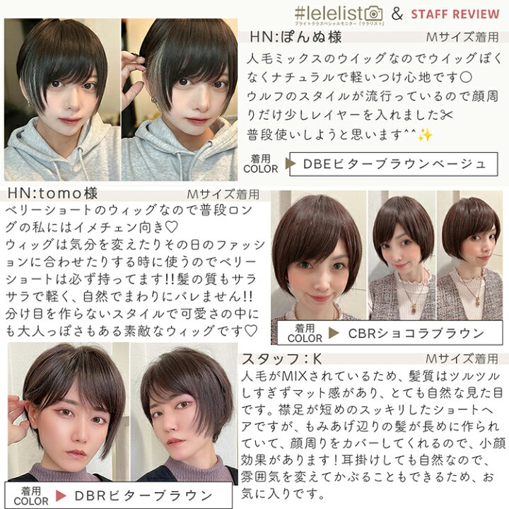 楽天市場】[返品・色交換OK] 医療用ウィッグ 人毛 人毛50% ウィッグ 