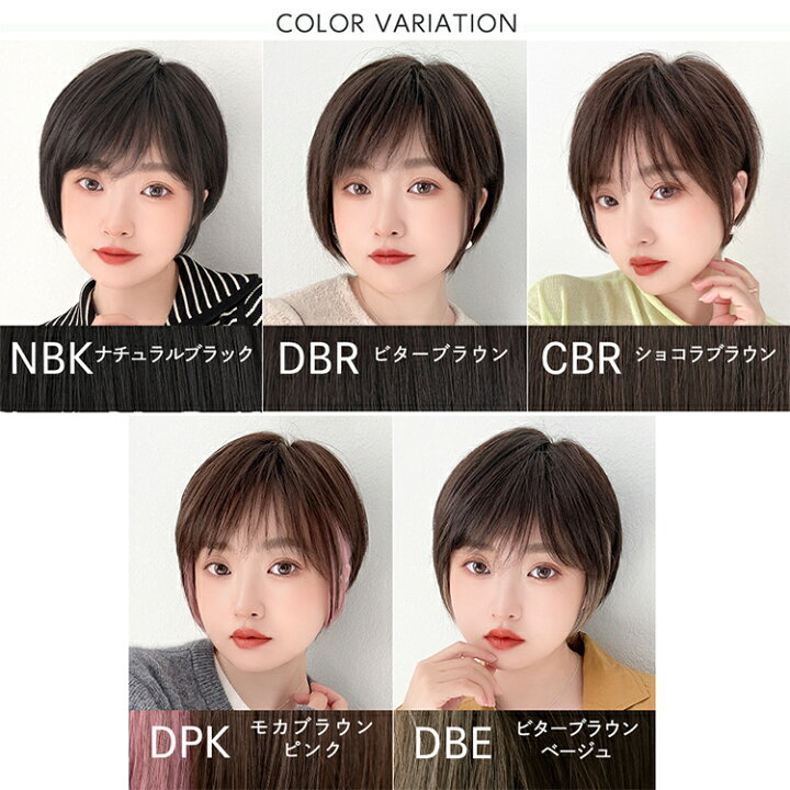 楽天市場】[返品・色交換OK] 医療用ウィッグ シャルムショート 