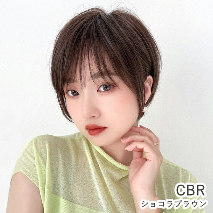 楽天市場】[返品・色交換OK]【新発売 医療用ウィッグ シャルムショート 