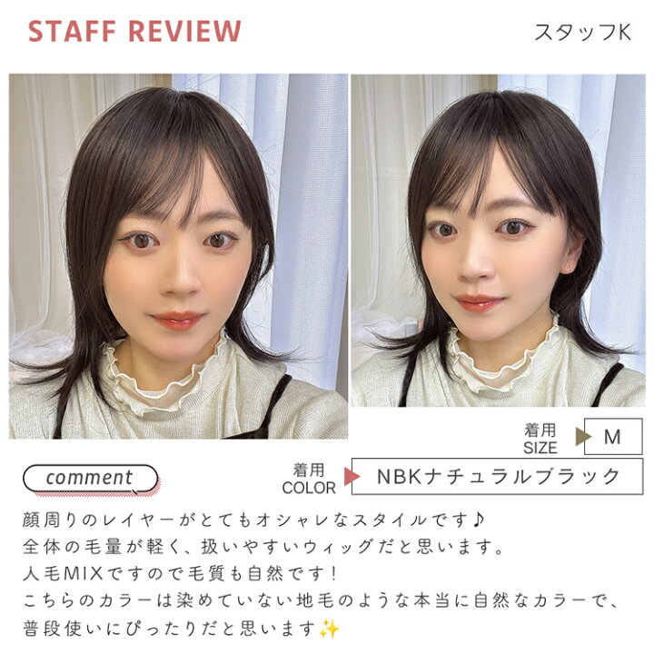 楽天市場】【返品/色交換OK】人毛50% 医療用ウィッグ 人毛 ウィッグ 