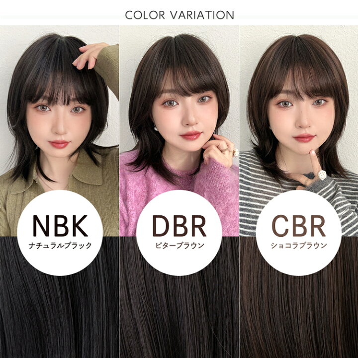 楽天市場】【返品/色交換OK】人毛50% 医療用ウィッグ 人毛 ウィッグ 