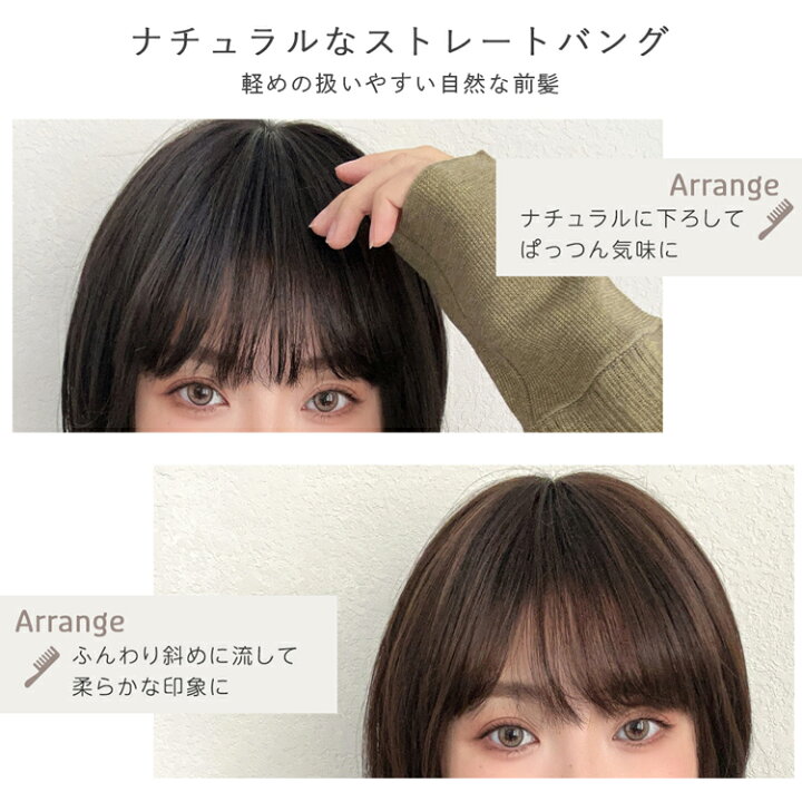 楽天市場】【返品・色交換OK】医療用ウィッグ 人毛 人毛50% ウィッグ 