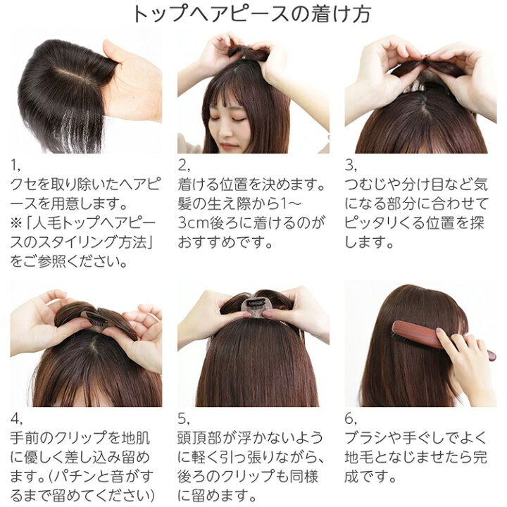 楽天市場】【返品・色交換OK】 前髪ウィッグ 人毛 人毛50% 人毛MIX 
