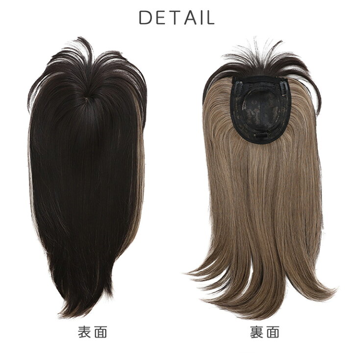 楽天市場】「前髪付きトップヘアピース」部分ウィッグ 前髪ウィッグ 