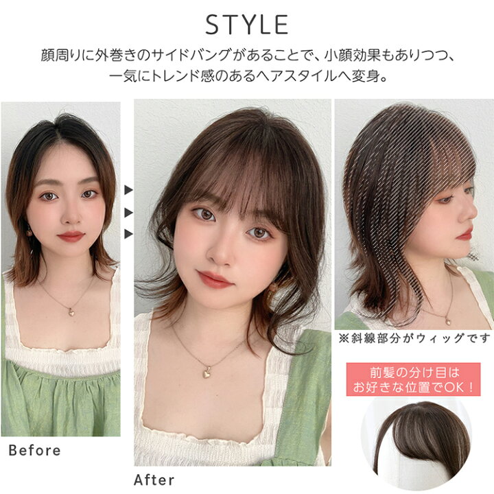 楽天市場】前髪ウィッグ 人毛 人毛50% 人毛MIX 手植え エアリーサイド 