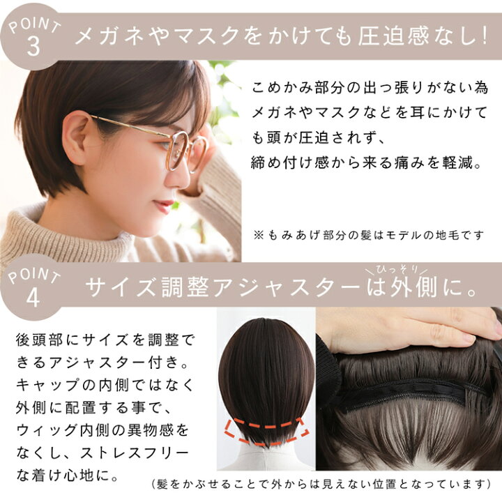 楽天市場】返品・色交換OK【医療用サポートセット 素肌ウィッグ 選べる 