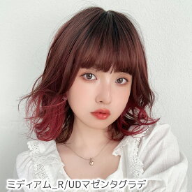 返品・色交換OK【 素肌ウィッグ 低刺激・抗菌性の竹シリーズ】 医療用ウィッグ ウィッグ 自然 ショート ボブ ミディアム レディース 快適 フルウィッグ ショートヘア 医療用 家用 竹原料 抗菌 防臭 ウイッグ かつら 帽子 医療用帽子 バレない 抗がん剤 女性 普段使い FKR