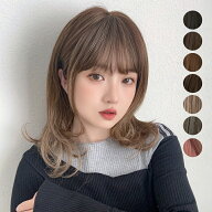 「ファジーレイヤーミディ」 ウィッグ 自然 ミディアム フルウィッグ レディース セミロング ウイッグ ス…