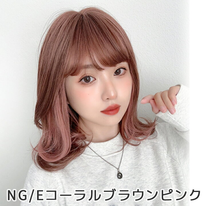 楽天市場】「ファジーレイヤーミディ」 ウィッグ 自然 ミディアム フル 