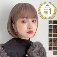 【期間限定クーポン有】【楽天ランキング連続1位獲得】ウィッグ 自然 ボブ ショート フルウィッグ ショー…