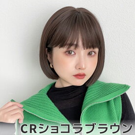 【楽天ランキング連続1位獲得】 ウィッグ ボブ 自然 ショート フルウィッグ ショートボブ ウイッグ レディース かつら 女性 医療用ウィッグ バレない ハイライト 金髪 ハイトーン お洒落 ハロウィン 医療用 大人 普段使い コスプレ FKR